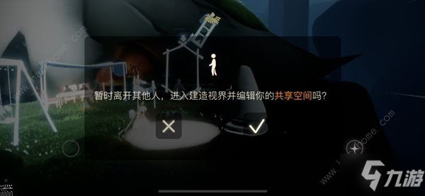 光遇智慧宝库秘密区域在哪 智慧宝库秘密区域位置详解