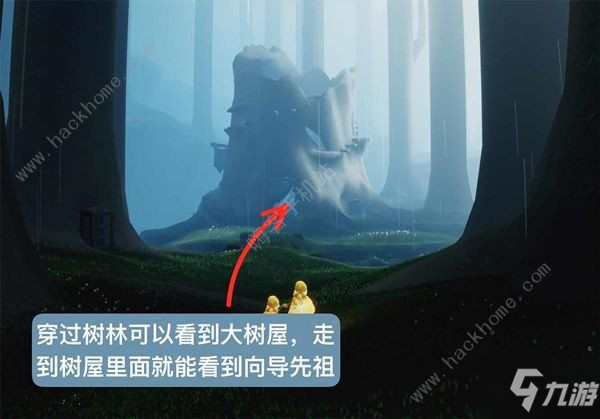 光遇智慧宝库秘密区域在哪 智慧宝库秘密区域位置详解