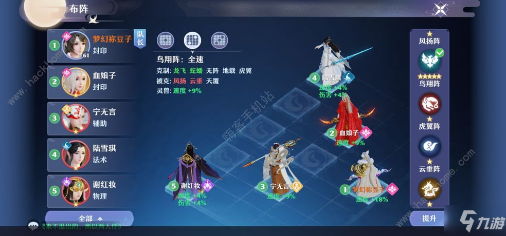 梦幻新诛仙新区怎么完美开局 新服开局技巧