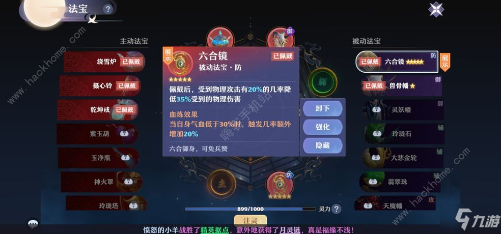 梦幻新诛仙新区怎么完美开局 新服开局技巧