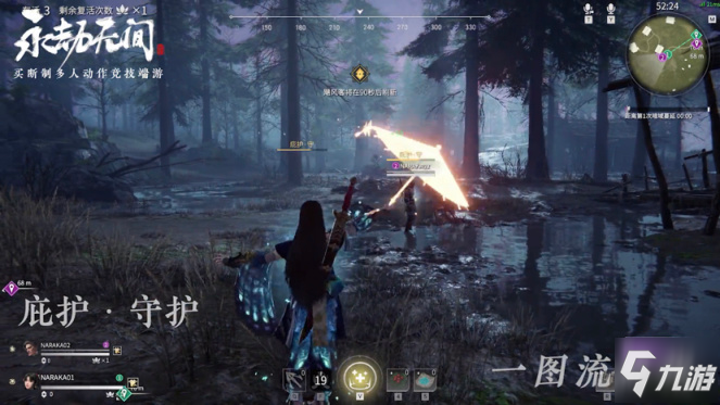 永劫无间不删档测试新版胡桃打法及天赋推荐