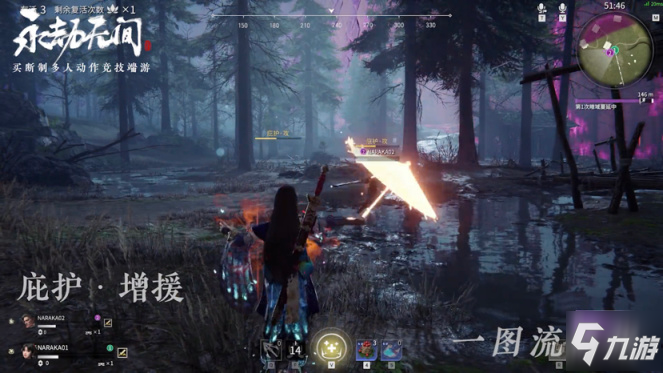 永劫无间不删档测试新版胡桃打法及天赋推荐