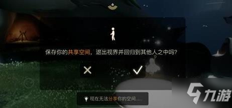 光遇小王子B612星球怎么进 B612星球在哪里？