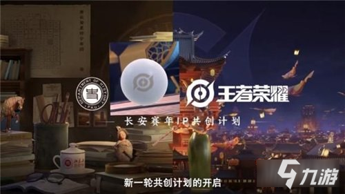 《王者榮耀》6周年皮膚是什么英雄的 六周年皮膚是誰的