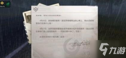 黎明覺醒巡邏者報告任務(wù)怎么做 巡邏者報告任務(wù)完成方法