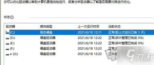 永劫無間安裝在固定硬盤方法 永劫無間怎么安裝在固定硬盤