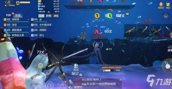 妄想山海何罗打法攻略 何罗刷新位置一览