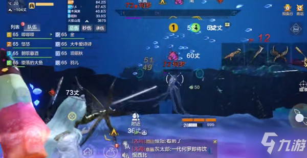 妄想山海何罗位置大全 超级神兽何罗打法技巧攻略