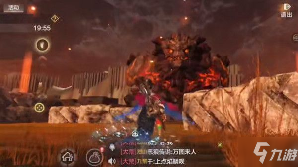 妄想山海火㷰兽怎么打 火㷰兽打法攻略