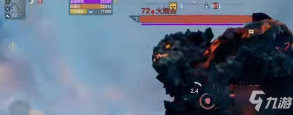 妄想山海火㷰兽怎么打 火㷰兽打法攻略