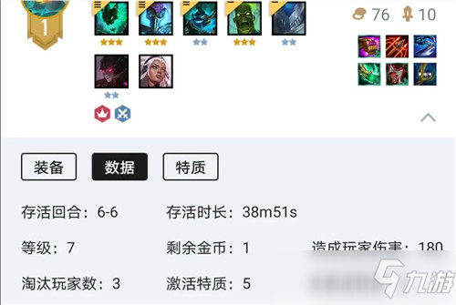 lol云頂之弈11.13維克托陣容