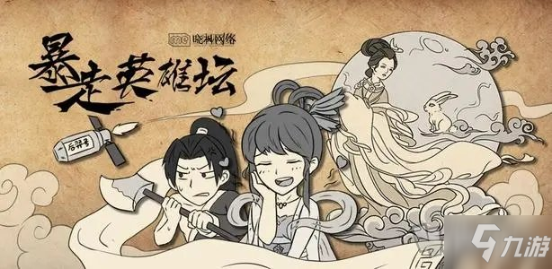 暴走英雄坛不带称号还有属性加成吗 称号对属性有影响吗