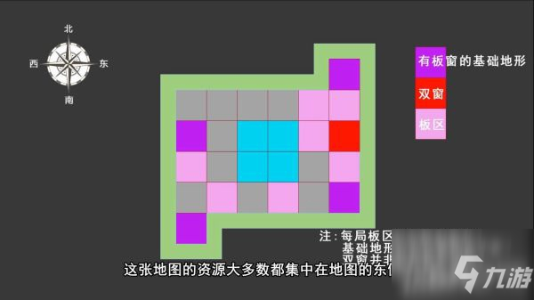 《黎明殺機(jī)》奧蒙德地圖資源分布一覽