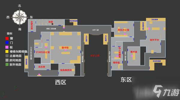 《黎明殺機(jī)》浣熊市警局地圖詳情預(yù)覽