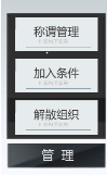 空匣人型军团战系统玩法介绍