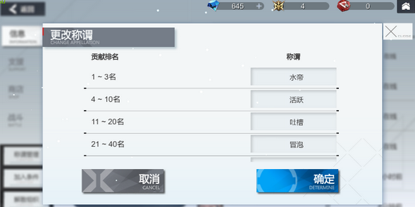 空匣人型军团战系统玩法介绍