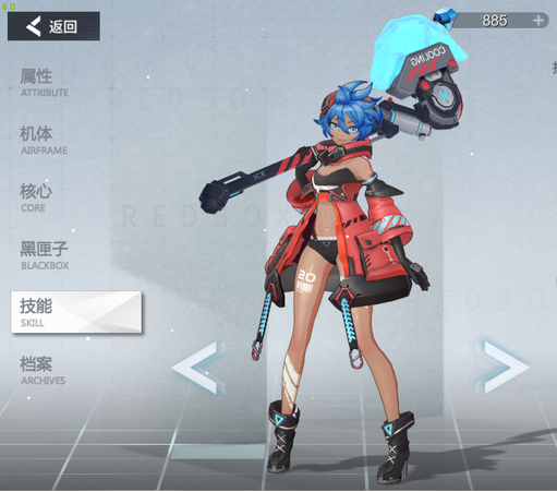 空匣人型军团战首领打法攻略