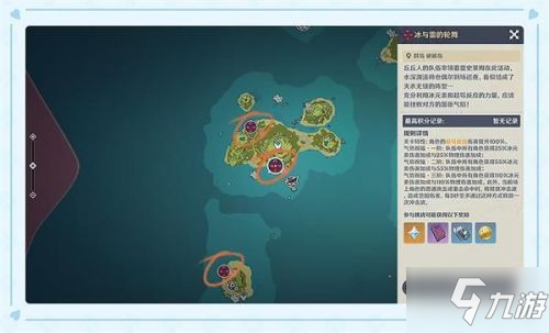 原神无尽骤战攻略大全 无尽骤战全7天挑战高分技巧大全
