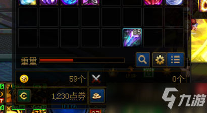 DNF团本竞拍金币需求大 当前版本搬砖图浅析