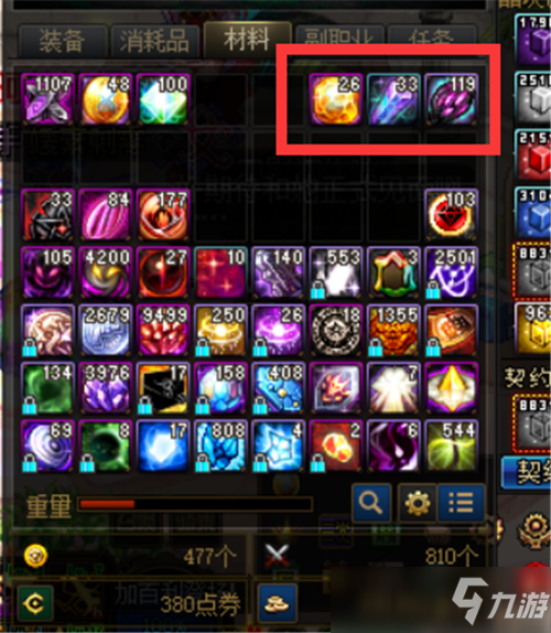 DNF团本竞拍金币需求大 当前版本搬砖图浅析