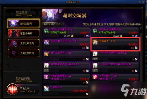 DNF团本竞拍金币需求大 当前版本搬砖图浅析