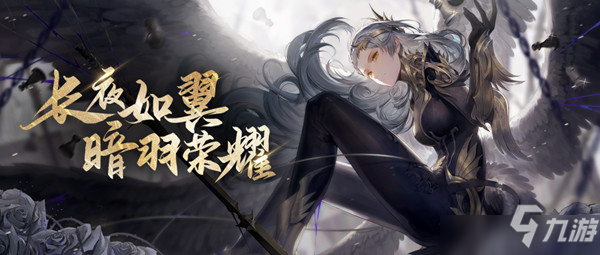 天谕手游翼之往事任务怎么做？翼之往事奇遇任务流程图文攻略