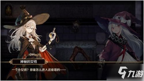复苏的魔女阵容攻略 复苏的魔女最强阵容大全