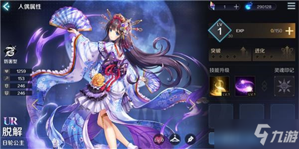 《復(fù)蘇的魔女》妨害型角色哪個好