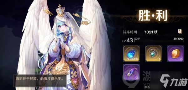 復蘇的魔女ex角色怎么獲得 復蘇的魔女ex角色獲取攻略