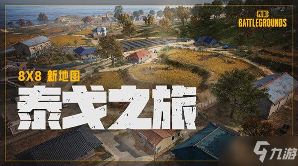 絕地求生幸運(yùn)寶箱多久更新？PUBG幸運(yùn)寶箱龍鳴寶箱獲取方法