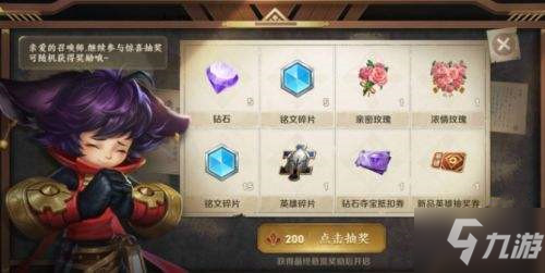 王者荣耀大理寺悬赏令活动攻略大全，酒肆招工协助悬赏令领取方法一览