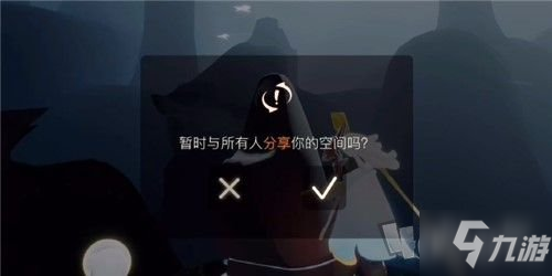 光遇共享空间在哪 光遇手游共享空间入口位置
