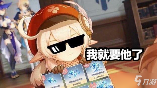 《原神手游》周年庆活动时间解析