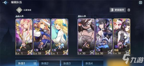 复苏的魔女全队2突60自动过玛那本5攻略