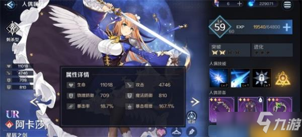 复苏的魔女全队2突60自动过玛那本5攻略