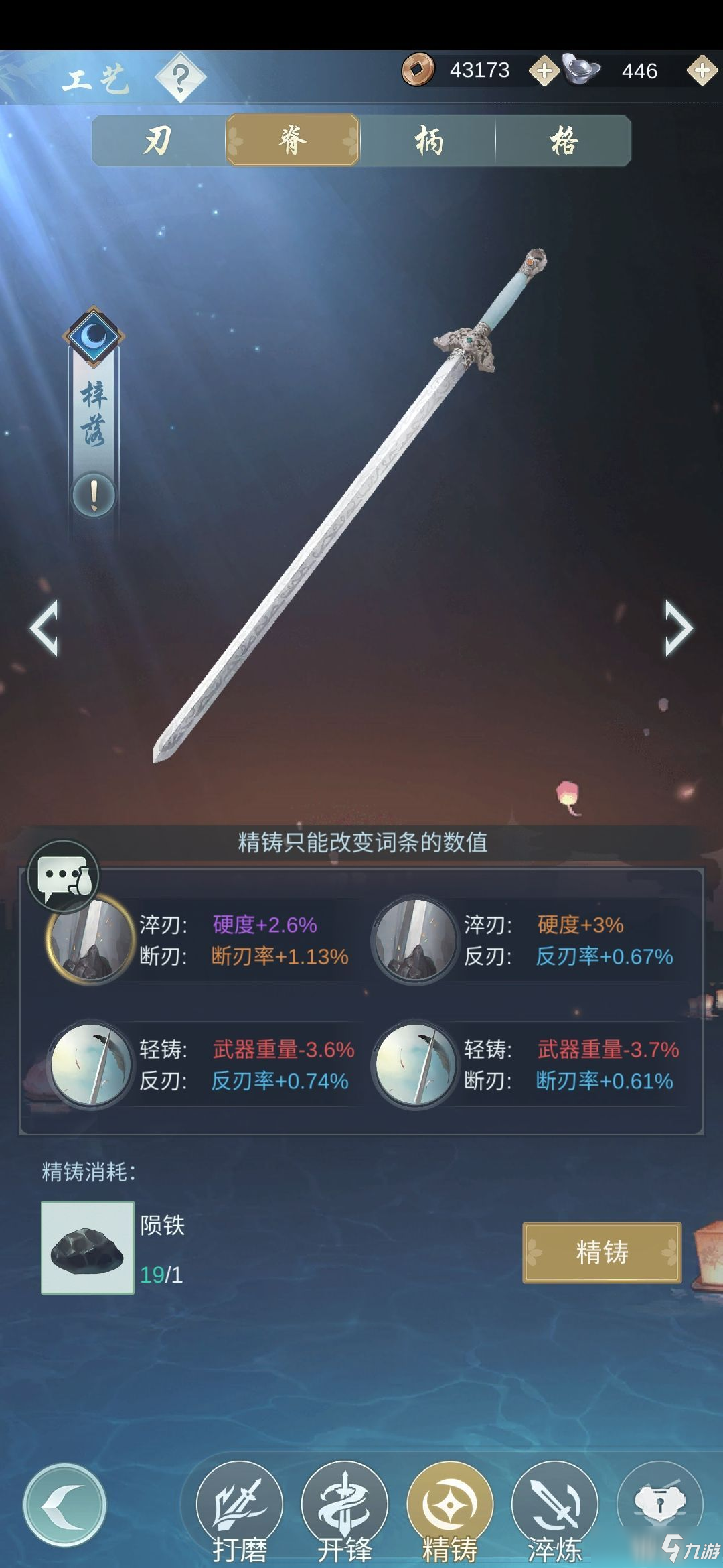 江湖悠悠锁月pve攻略 锁月pve越级技巧分享 江湖悠悠锁月pve攻略 锁月pve越级技巧分享