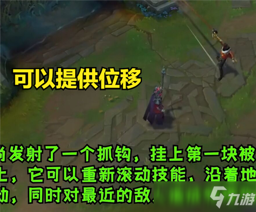 LOL新英雄阿克尚技能曝光 W能复活四位队友 R技能是光弹加特林
