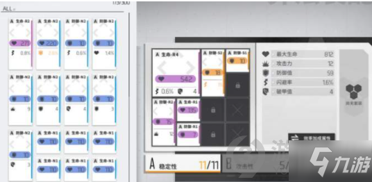 少前云图计划算法获取方式 少前云图计划算法如何获取