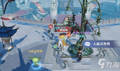 <a id='link_pop' class='keyword-tag' href='https://www.9game.cn/mhxzx/'>梦幻新诛仙</a>铜神树位置图文攻略