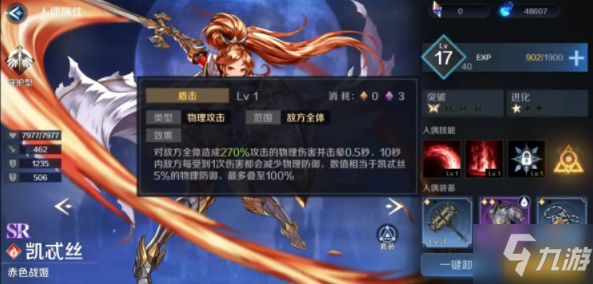 ?復(fù)蘇的魔女開局用什么 新手開荒角色推薦