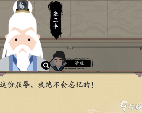 歡樂島猴子跑酷加速器
