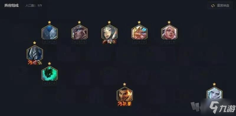 云顶之弈s5.5刀妹怎么出装 s5.5刀妹出装阵容推荐