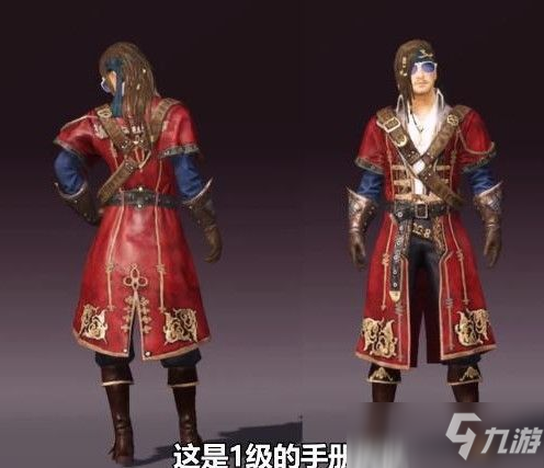 和平精英S8赛季手册奖励什么皮肤？带你提前预览S8手册奖励