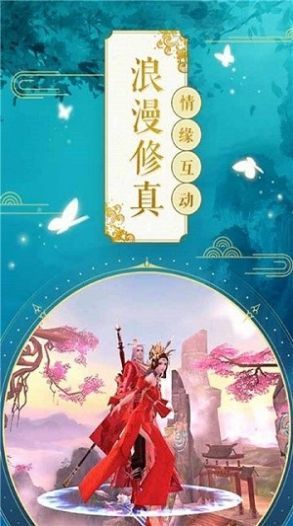 太武真君截圖1