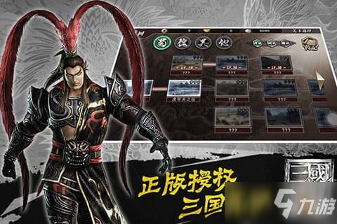 《真三国无双霸手游》新手前期怎么玩