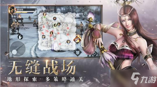 《真三国无双霸手游》新手前期怎么玩