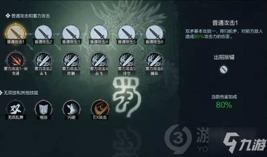 真三国无双霸张飞怎么样 真三国无双霸张飞强度分析