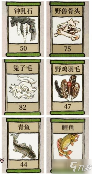 《江南百景图》桃花村特殊物资采集方法