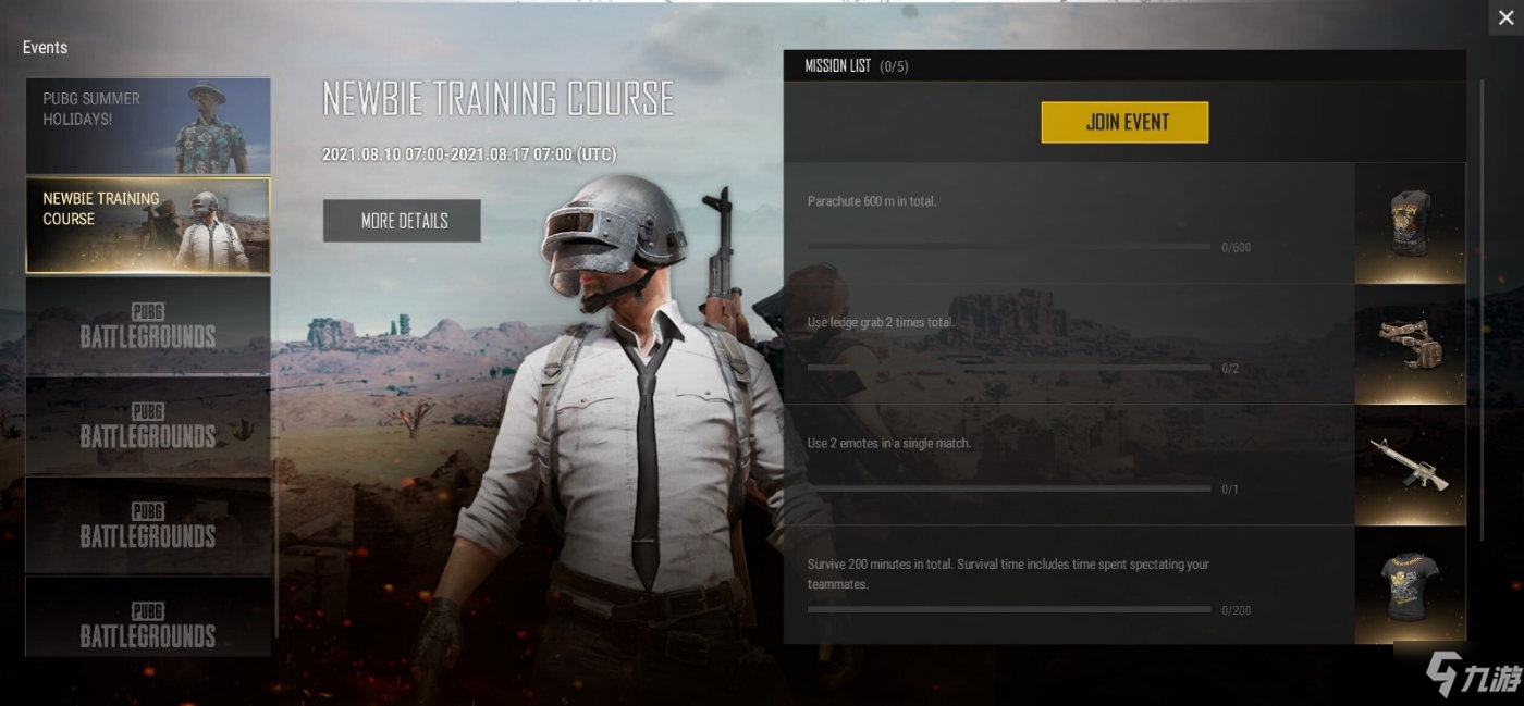 2021絕地求生免費試玩活動大全 PUBG新玩家特殊空投活動攻略匯總