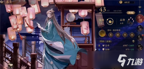 花亦山心之月最强输出角色推荐